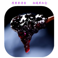 [嘿豆村长]黑加仑果酱 辅食 无添加 纯纯的大果粒