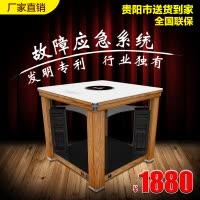 一均A13黑灰玉138**75CM岩板电磁炉语音升降取暖桌电暖炉电暖桌升降茶几烤火桌家用烤火炉电烤桌取暖茶几餐桌取暖器