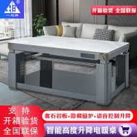 一均A53水晶帝王灰140*80CM电暖炉取暖桌电暖桌家用节能省电多功能烤火桌子电炉子四面取暖炉电暖升降茶几火炉