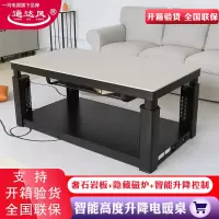 一均通*达风C10米白玉岩板电磁炉138*75CM升降电暖炉茶几取暖桌电暖桌家用多功能烤火桌取暖炉电暖升降茶几烤火炉