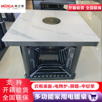 美之家电暖桌T800岩板80*80CM电陶炉中层架脚暖电暖茶几取暖桌电暖炉家用取暖炉烤火桌电炉桌电烤桌烹饪餐桌取暖器