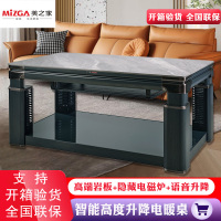 美之家电暖桌A6帕高斯灰岩板138*80CM电磁炉取暖桌电暖炉升降电暖茶几烤火桌家用长方形电炉桌子客厅电烤桌火锅餐桌茶几
