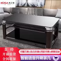 美之家电暖桌取暖桌新世纪黑玉麒麟红棕木电磁炉140*80*56-74CM岩板语音升降铝底板电暖炉电暖茶几多功能家用取暖器