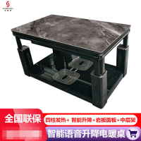 艾尚佳 C21B5F银河之光138*80语音磁炉脉冲理疗AI语音岩板升降电暖桌家用电炉桌电暖炉取暖桌多功能电暖器电烤桌