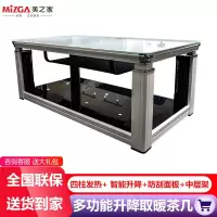 美之家电暖桌取暖桌电暖炉升降电暖茶几烤火桌家用长方形电炉桌子客厅电烤桌顺意1380K-白晶138*75CM智能升降