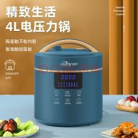 洛贝(luby)Y40-80WY 电压力锅多功能家用电压力锅 4L全自动智能压力锅