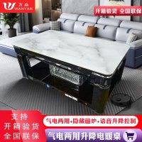 万焱23DQ云海138*80CM岩板语音磁炉气电两用取暖桌升降电暖炉电暖取暖茶几遥控家用天然气电烤桌