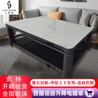 艾尚佳电暖桌格洛拉白岩板138*75CM无炉中层发热取暖桌升降茶几电炉桌电暖炉电烤桌烤火桌电热桌烤火炉电热餐桌茶几茶台
