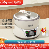 洛贝(luby)Y50-90WN 阿迪锅智能电压力锅5升双胆多功能全自动家用压力锅 珍珠白 硬氧蜂窝双胆