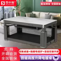 雪中情电暖桌取暖桌升降茶几电烤炉电炉桌家用多功能长方形餐桌 X23T130A玉石白1398*75语音电磁炉
