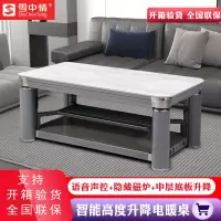 雪中情梵星蓝玻璃防刮桌面电磁炉电暖炉电暖桌取暖桌升降茶几取暖器X23A500B梵星蓝1398*80米语音磁炉云母片发热