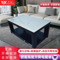 万焱T128S21T梦幻白120*70CM岩板语音升降电磁炉电暖炉电暖桌升降茶几烤火桌电烤桌取暖炉烤火炉电烤炉长方形餐桌