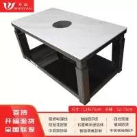 万焱T128S21T梦幻白138*75CM语音升降电陶炉电暖炉电暖桌升降茶几烤火桌电烤桌取暖炉烤火炉电烤炉火锅长方形餐