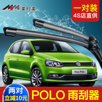 上山豹 大众polo雨刮器条无骨09老款原装胶条13汽车11新波罗车前后雨刷片