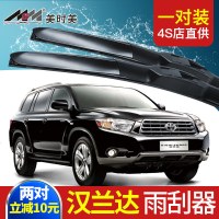 上山豹 专用于丰田汉兰达雨刮器片2015年14原装09-11-12老款13前后雨刷条