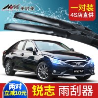 上山豹 专用于丰田老锐志雨刮器12原厂原装13款胶条09年05老款汽车雨刷片