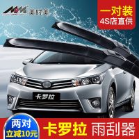 上山豹 专用于丰田卡罗拉雨刮器片09原装13款12胶条14年11双擎2016雨刷条