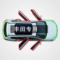 上山豹 适配丰田普锐斯致享逸致雅力士坦途奔跑者wish杰路驰改装密封条