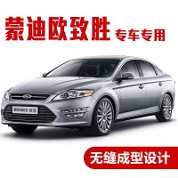 上山豹 福特蒙迪欧致胜专用汽车密封条 车隔音条 全车装饰防尘胶条改装
