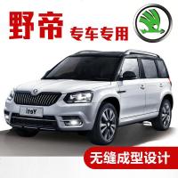 上山豹 斯柯达野帝专用汽车密封条 车隔音条 全车装饰防尘胶条改装