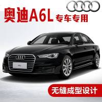 上山豹 奥迪A6L专用汽车密封条 车隔音条 全车防尘胶条装饰改装