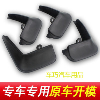 适用于吉利星越挡泥板原装专用2019年款挡泥皮挡水板改装专用挡板