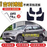 适用于挡泥板原厂配件改装20款搏RO原装前后轮挡泥皮