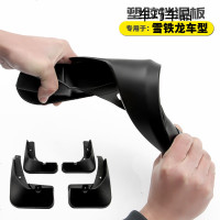 车巧 汽车挡泥板专用于全新爱丽舍C4世嘉C4L凯旋C2新世嘉挡泥皮