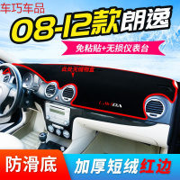 车巧 大众朗逸plus避光垫仪表台防晒垫中控装饰内饰车内汽车用品遮阳垫 08-12款朗逸#无储物盒【防滑款】红边