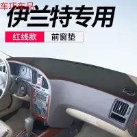 车巧 现代伊兰特EV仪表台装饰专用避光垫中控防晒遮阳汽车用品配件改装 伊兰特专用[皮革红线]前窗垫