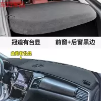 车巧 冠道避光垫中控防晒垫URV仪表台遮阳装饰专用汽车用品改装皮革1 专用于冠道#有HUD台显[皮革黑线]前窗垫+后窗垫