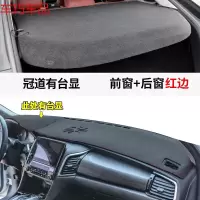 车巧 冠道避光垫中控防晒垫URV仪表台遮阳装饰专用汽车用品改装皮革1 专用于冠道#有HUD台显[皮革红线]前窗垫+后窗垫