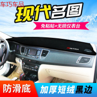 车巧 现代名图仪表台避光垫装饰中控台防晒垫遮阳改装专用汽车用品19款 现代名图【防滑款】黑边