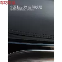 车巧 避光垫专用于19款新天籁仪表台装饰中控遮阳防晒改装汽车用品配件 08-12款天籁[皮革红线]前窗垫+后窗垫