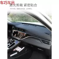 车巧 避光垫专用于19款新天籁仪表台装饰中控遮阳防晒改装汽车用品配件 08-12款天籁[皮革黑线]前窗垫+后窗垫