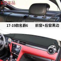 车巧 名爵ZS仪表台避光垫HS中控遮阳防晒19款锐腾GS锐行GT装饰用品配 17-19款MG6【皮革黑线】前窗垫+后窗垫