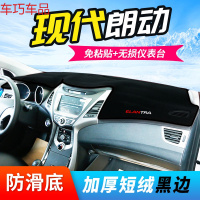 车巧 现代朗动汽车用品仪表台避光垫装饰中控遮光防晒改装配件专用遮阳 现代朗动[防滑款]黑边