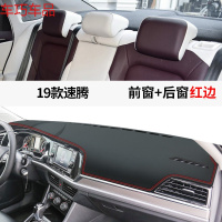 车巧 大众19款速腾中控台防晒垫仪表盘避光遮阳装饰汽车皮革18改装配件 19款速腾【皮革红线款】前窗垫+后窗垫