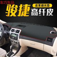 车巧 中华骏捷FSV仪表台避光垫FRV中控遮阳防晒改装饰汽车用品配件专用 骏捷专用[皮革红线]前窗垫