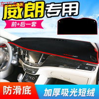 车巧 别克威朗仪表台避光垫改装装饰前台遮阳垫遮光19款中控台防晒专用 别克威朗三厢后窗垫[请拍此留言包边颜色]