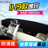 车巧 丰田皇冠仪表台避光垫汽车用品逸致锐志中控防晒配件改装专用19款 丰田逸致[加厚款]黑边