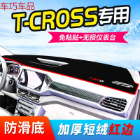 车巧 大众T-CROSS仪表台避光垫内饰中控防晒遮阳装饰隔热改装专用19款 T-CROSS[加厚款]红边