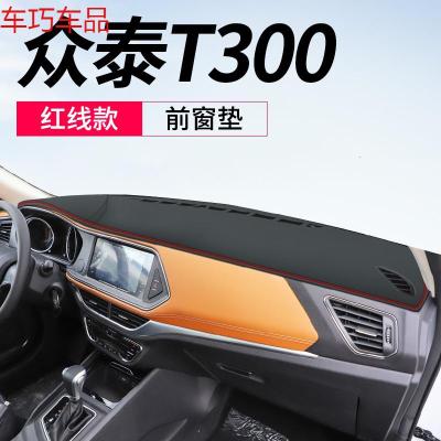 车巧 众泰T300仪表台避光垫T500中控遮阳防晒T700改装饰T800车配件用品 众泰T300[皮革红线]前窗垫