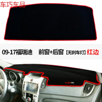 车巧 起亚kxcross避光垫福瑞迪赛拉图中控仪表台防晒改装装饰用品1 09-17福瑞迪前窗+后窗无刹车灯[加厚款红边]