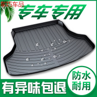 车巧 新一代智跑k3起亚kxcross奕跑kx1焕驰k2三厢k4k5专用尾箱后备箱垫遮阳垫