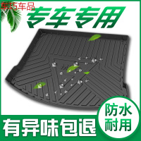 车巧 汽车专用后备箱垫适用2019款林肯MKZ/MKC/MKX/林肯大陆尾箱垫遮阳垫