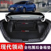 车巧 领动后备箱垫全包围专用2019款北京现代领动内饰改装装饰汽车用品遮阳垫
