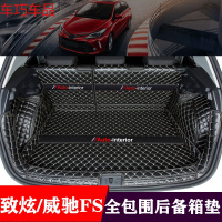 车巧 致炫后备箱垫全包围专用2019款18/17/16款丰田致炫尾箱垫内饰改装遮阳垫