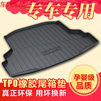 车巧 适用于本田皓影雅阁思域杰德URV思铂睿XRV缤智CRV冠道后备箱垫子遮阳垫