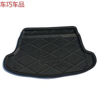 车巧 东风本田CR-V(07-11款)后箱垫尾箱垫行李箱垫后备厢垫后厢垫遮阳垫